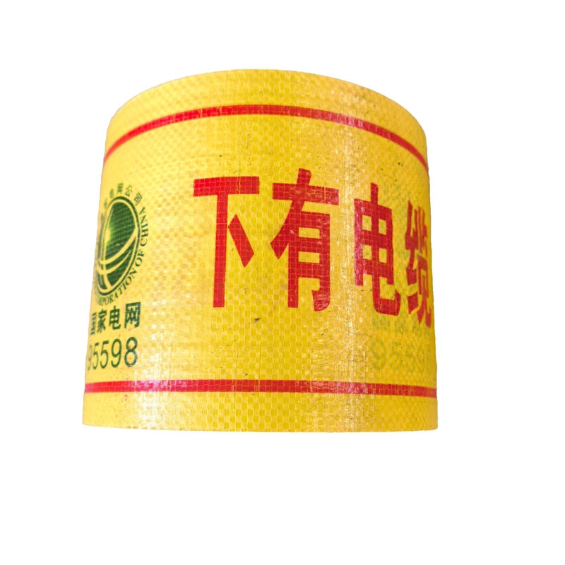 工程专用地埋警示带PE覆丝编织燃