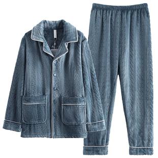 芬腾秋冬睡衣珊瑚绒男保暖大码套装冬季休闲加绒法兰绒开衫家居服