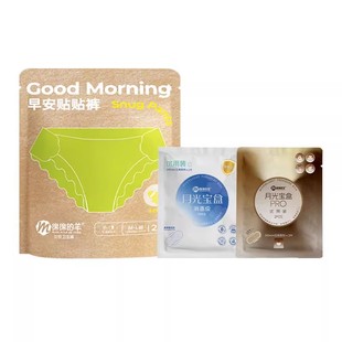 【新客试用】绵绵的羊月光宝盒卫生巾消毒级姨妈巾日用防漏日安裤