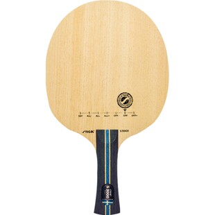 STIGA斯蒂卡专业乒乓球拍斯帝卡乒乓球底板纯木S5/4/3000训练拍板