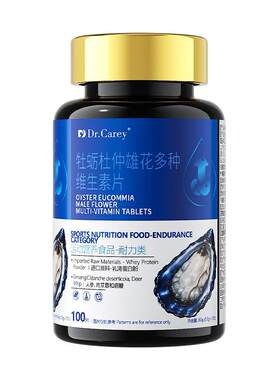 出汗多一动就出汗体虚补气止汗