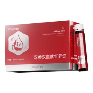 福瑞达BOyO双参双血肽红养饮鹿血蛋白肽阿胶肽血红素铁党参黄芪饮