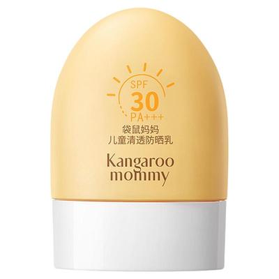 儿童专用防晒霜清爽水润不粘腻