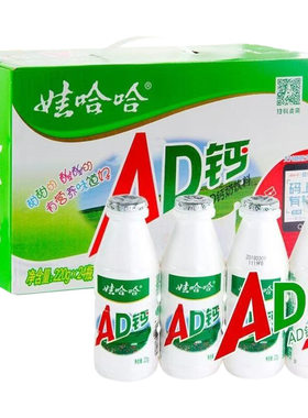 娃哈哈AD钙奶220g大瓶装儿童风味牛奶早餐酸奶24瓶整箱饮品健康