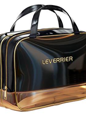LEVERRIER轻奢干湿分离洗漱包