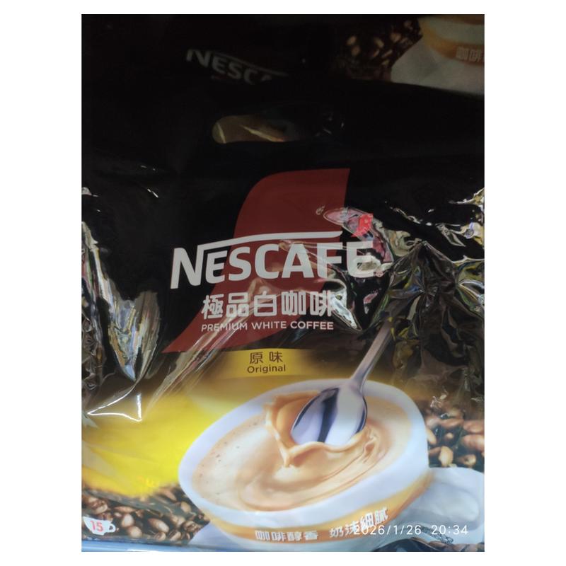 (香港进口顺丰)雀巢极/品白咖啡