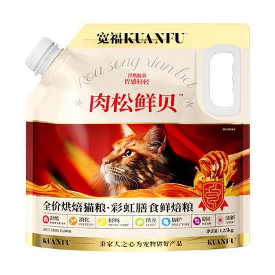 宽福彩虹膳食烘焙粮助轻口气