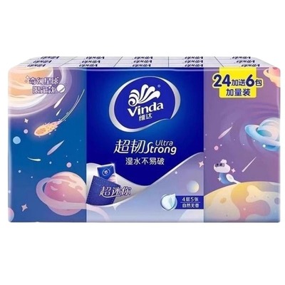 维达奇幻星球手帕纸4层30包纸巾随身装卫生纸面巾纸小包装餐巾纸