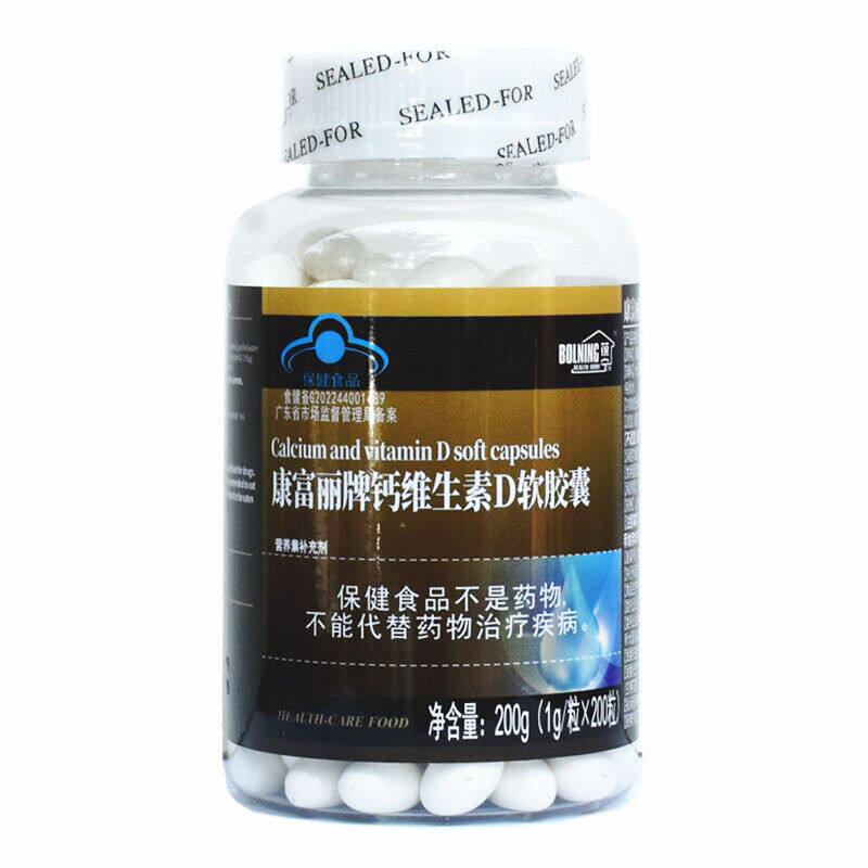 康富丽钙加维生素d软胶囊补钙
