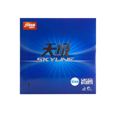 老妖红双喜天极23蓝海绵套胶