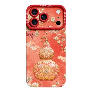 适用iphone17手机壳苹果16promax保护15套13新款14的12外壳14pro后plus女11硅胶全包防摔轻奢国风浮华葫芦