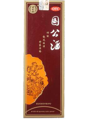 [同仁堂]国公酒750ml*1瓶/盒