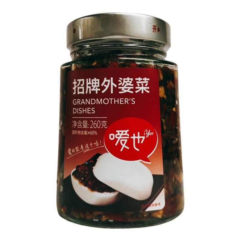 湖南特产嗳也招牌外婆菜260g下饭菜拌面配粥腌酱腌菜咸菜佐餐炒菜