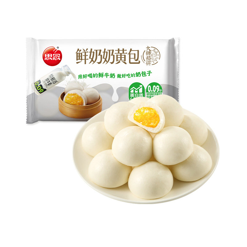 思念鲜奶黄包豆沙包子儿童早餐各种半成品加热即速食黑芝麻蓉小