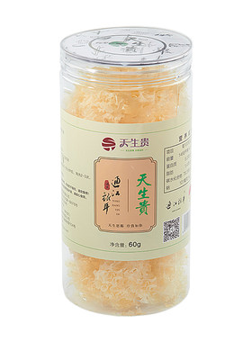 通江银耳四川特产天生贵