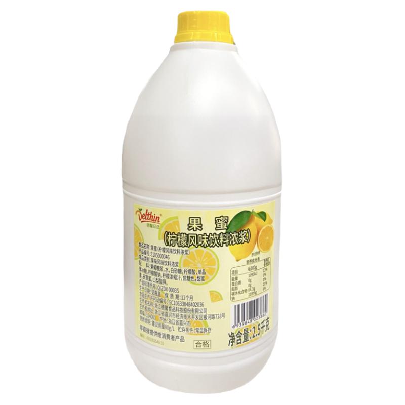 德馨柠檬果蜜柠檬水专用2.5k糖浆