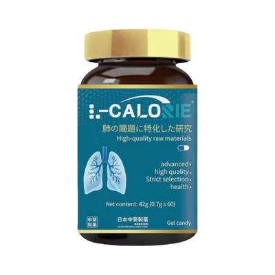 肺益莱肺易清拉哈提槲皮素清肺进护肺口中老年清肺国产小绿瓶