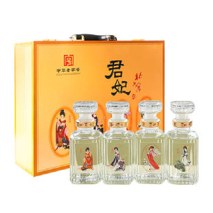 北大仓君妃礼盒50度酱香型白酒250ml*4瓶高梁固态发酵国标优级