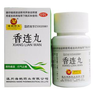 海鹤 香连丸 15g/盒