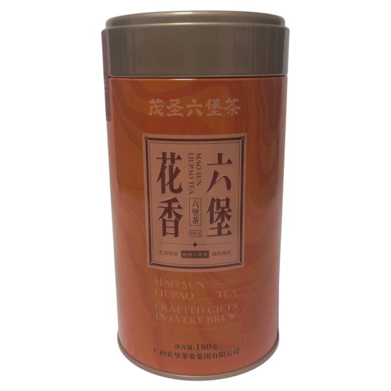 广西农垦茂圣六堡茶 花香六堡一级180克罐装2023年陈花蜜香浓甘醇