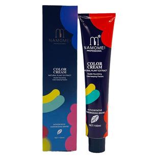 染膏发廊专用染发单只潮色一步到位网红色黑茶色雾蓝那膜美染发膏