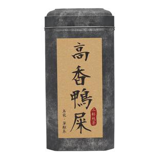 鸭屎香凤凰单枞茶潮州凤凰单丛茶乌龙茶雪片鸭屎香高山茶叶礼盒装