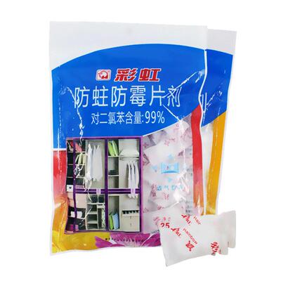 彩虹r5315官方防蛀防霉片剂