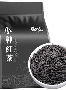 正山小种红茶2026新茶非特级浓香型养胃红茶叶奶茶用茶叶散装250g
