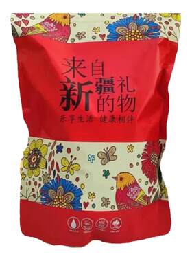 新疆鹰嘴豆口感酥脆健康轻食