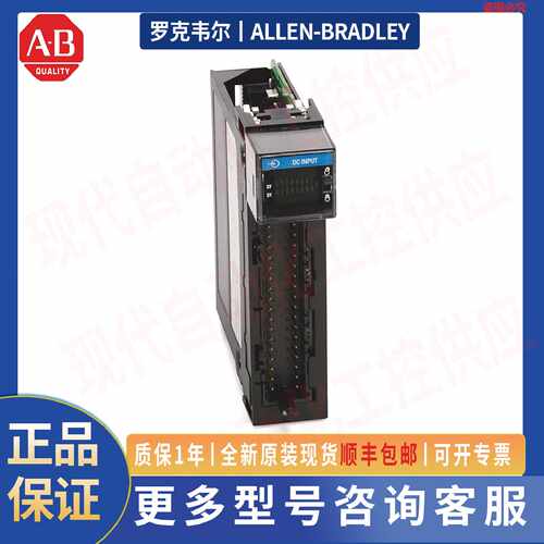 议价询价 AB罗克韦尔 16点输出模块1746-0W16 plcAB 原装17460W16