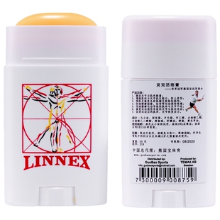 原装瑞典优品灵克活络膏运动肌肉关节激活修复保护消除疲劳