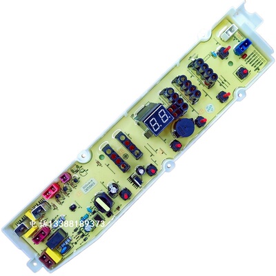 DIQUADB7239S DB6037S DB8057ES DB8058ES全自动洗衣机电脑板