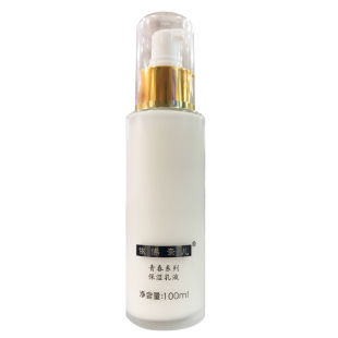 依佛奈儿化妆品青春系列保湿乳液100ml水润滋养滋润型乳液-干皮用