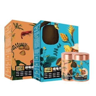 命脉金装升级50%蛋白幼龟粮稚龟开口粮半水龟水龟粮龟苗补钙增色