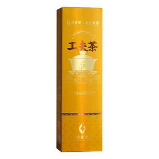 武夷星旗舰店大红袍茶叶武夷岩茶老舍茶馆联名烟条装乌龙官方84g