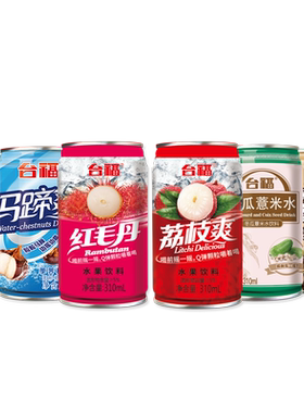 【热卖推荐】网红水果饮料混合装