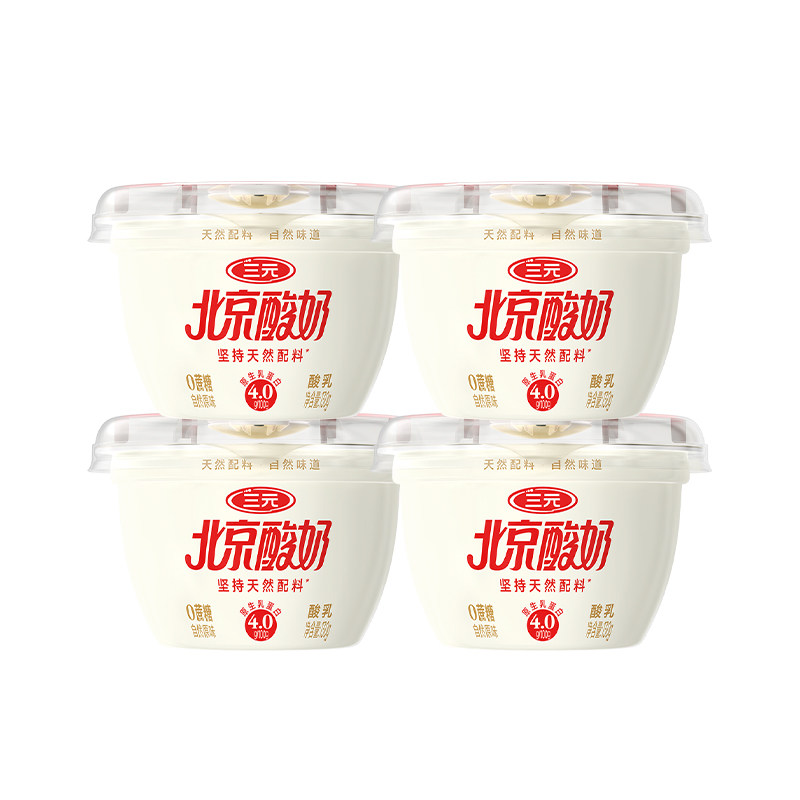[88VIP专享]三元北京酸奶天然配料酸奶130g*4杯低温冷藏酸奶
