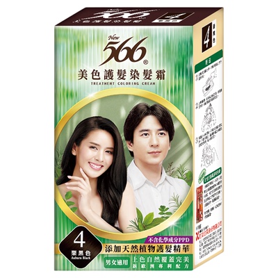 566染发霜补色膏遮白发染发剂