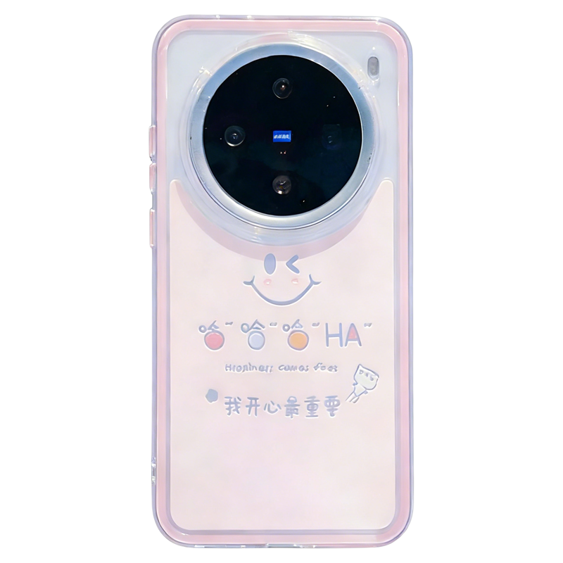 我开心最重要适用vivox300pro手机壳新品高级感x200pro网红爆款手机壳x100pro好看的外壳防摔气质保护套女生