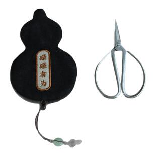 指纹造物碌碌有为文人墨客剪刀套专业茶剪便携中式茶艺茶具工具