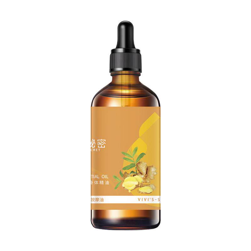 薇薇秘密生姜发热暖腹按摩油艾草