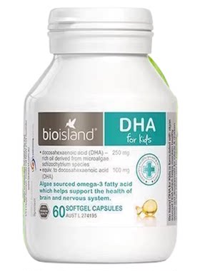 澳洲bioisland佰澳朗德孕妇海藻油婴幼儿童乳钙锌片DHA鳕鱼肝鱼油
