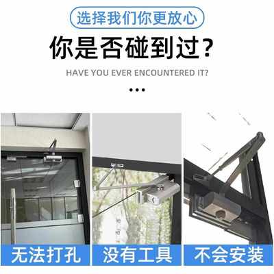 玻璃门闭门器缓冲阻尼器自动关门缓冲器免打孔无框防撞回弹固定器