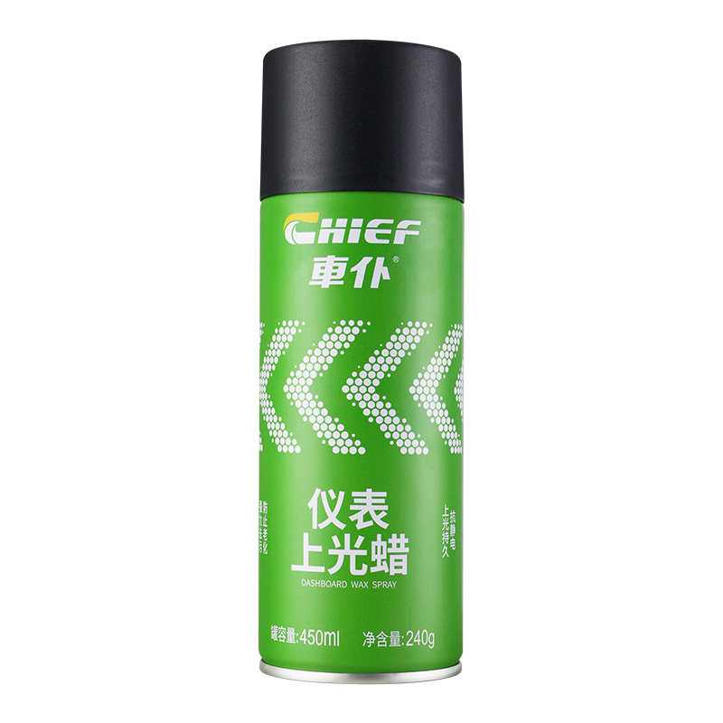 车仆仪表上光蜡汽车内饰翻新剂