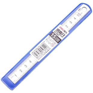 得力钢尺30cm小学生直尺铁格尺20cm金属长直尺15厘米尺子文具套装刻度尺铁尺子学生文具测量多功能不锈钢铁尺