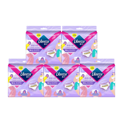 裤型卫生巾整晚安睡夜用超博夜用