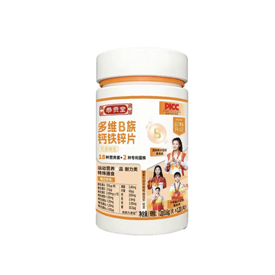 多维B族钙铁锌片复合维生素