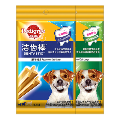 宝路狗狗零食中小型犬洁齿棒