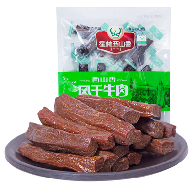 特产正宗手撕净重500g风干牛肉干