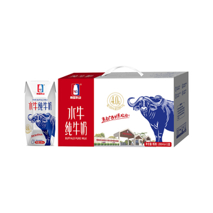 南国乳业一头牛水牛纯牛奶200ml*10盒吃甘蔗 4g乳蛋白早餐奶整箱